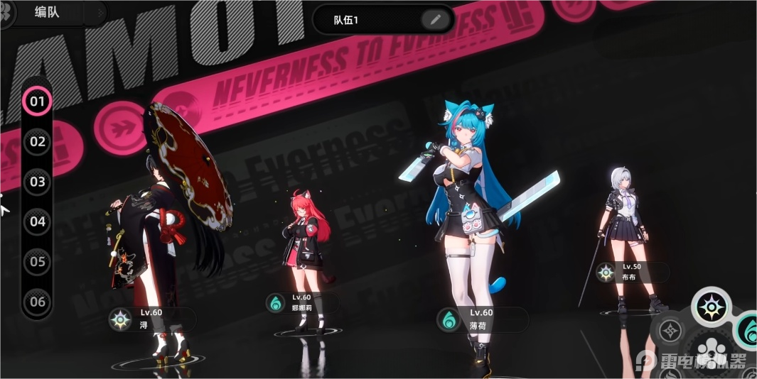 异环浔阵容推荐 异环浔阵容如何搭配图片_2