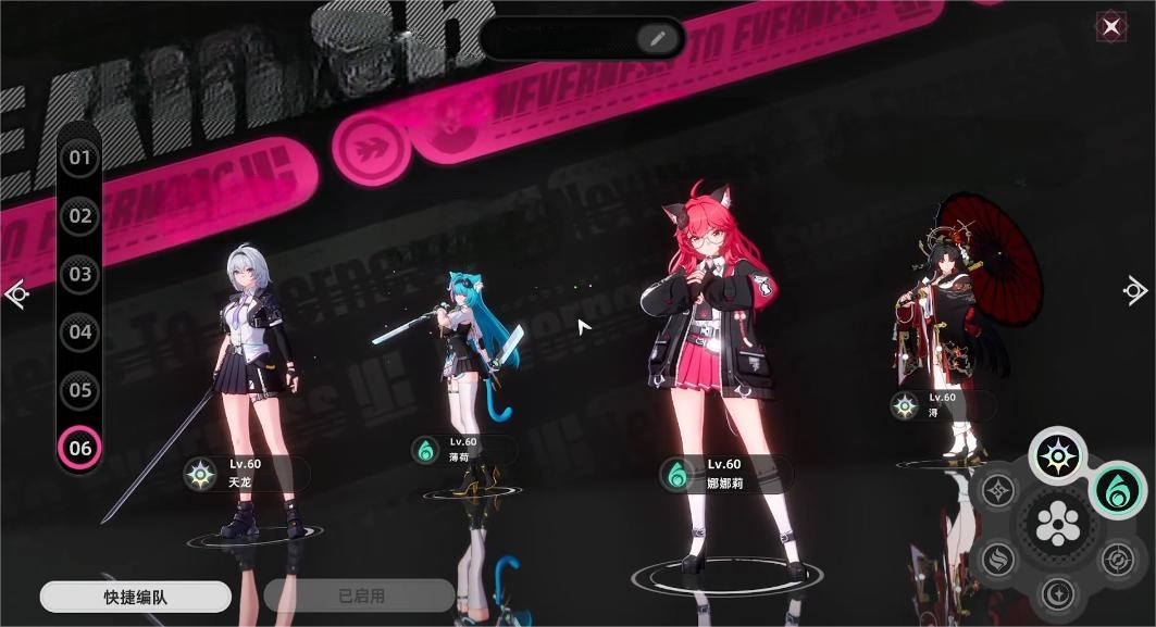 异环浔阵容推荐 异环浔阵容如何搭配图片_4