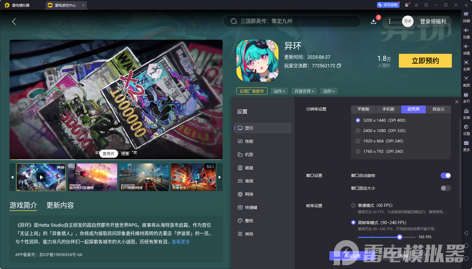 异环浔阵容推荐 异环浔阵容如何搭配图片_6