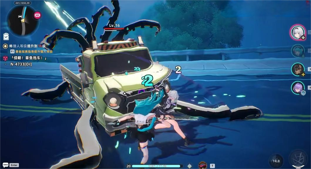 异环章鱼车异象解析 异环章鱼车异象触发条件是什么图片_4