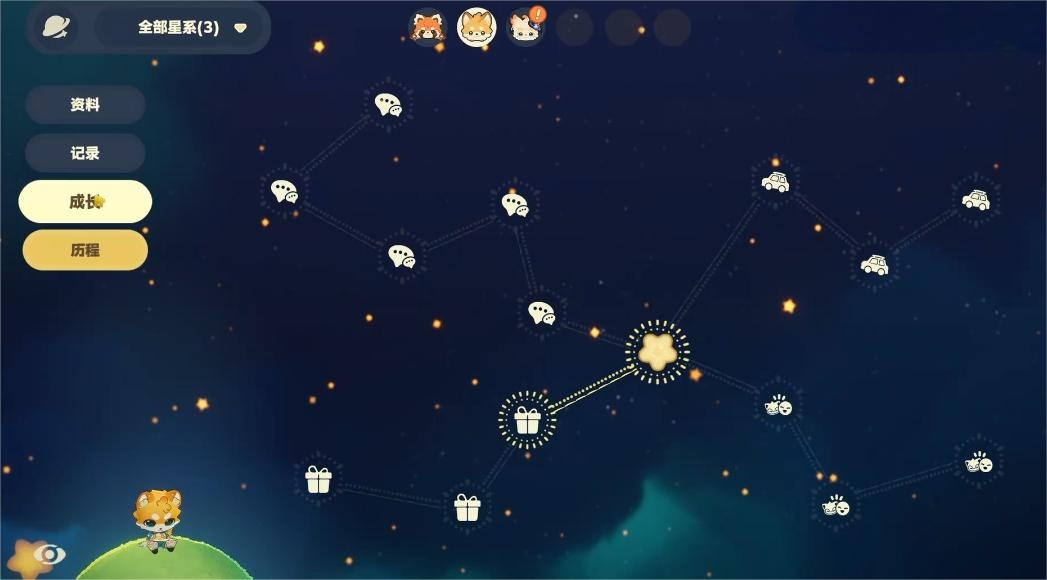 星布谷地好感度如何提升 星布谷地送礼机制介绍图片_3