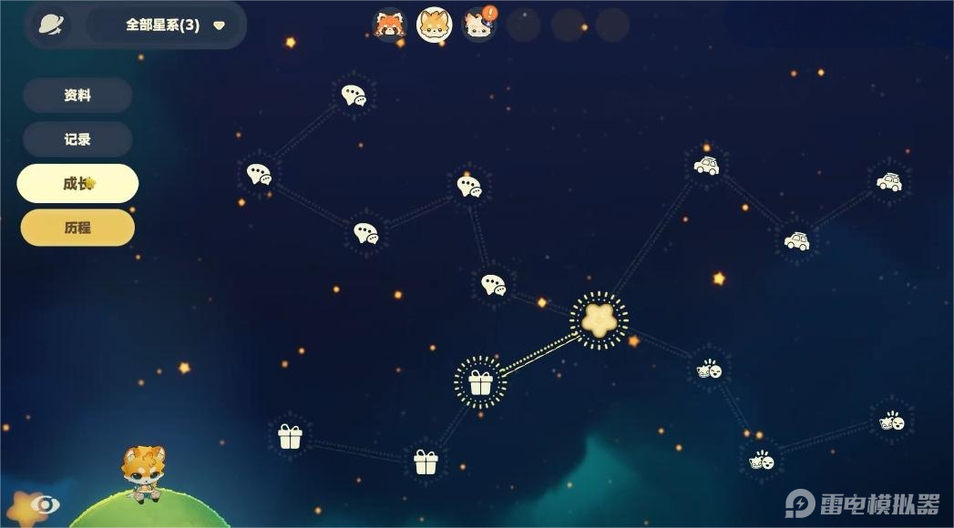 星布谷地好感度如何提升 星布谷地送礼机制介绍图片_3