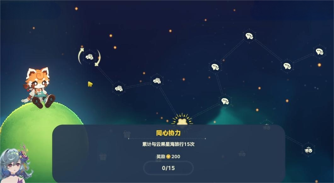 星布谷地好感度如何提升 星布谷地送礼机制介绍图片_4