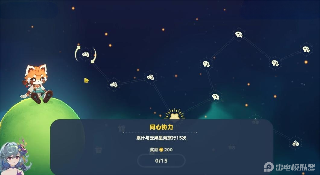 星布谷地好感度如何提升 星布谷地送礼机制介绍图片_4