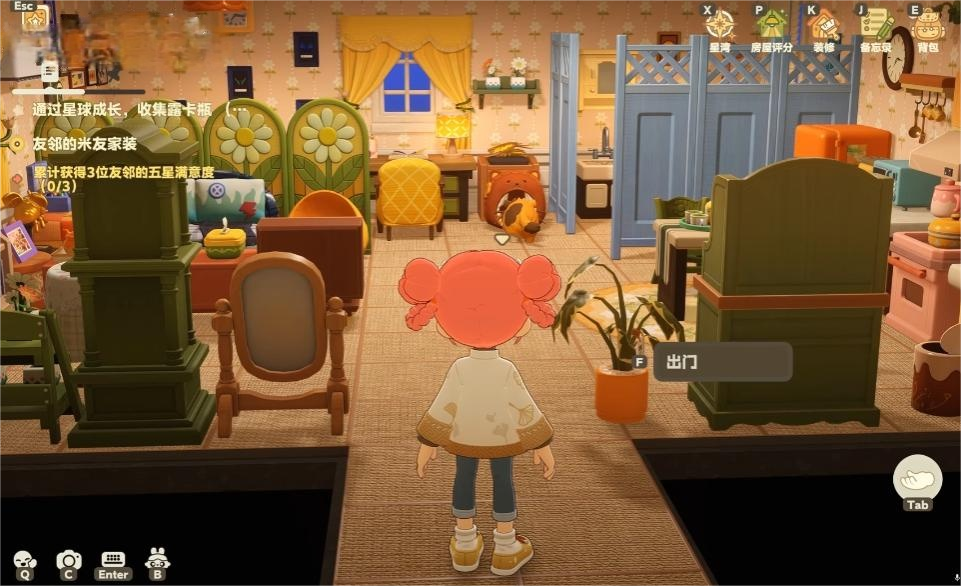 星布谷地家具获取攻略 星布谷地家具如何获取图片_1