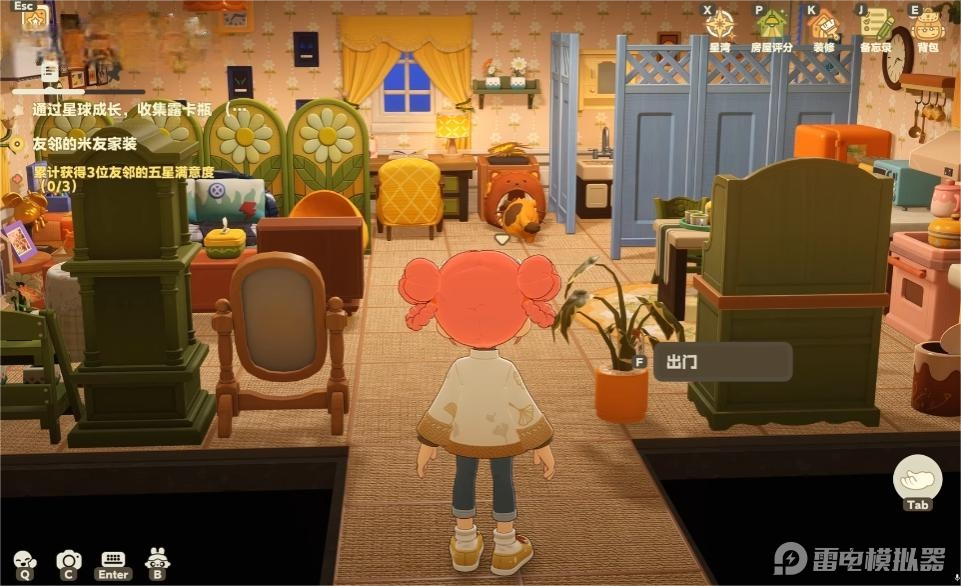 星布谷地家具获取攻略 星布谷地家具如何获取图片_1