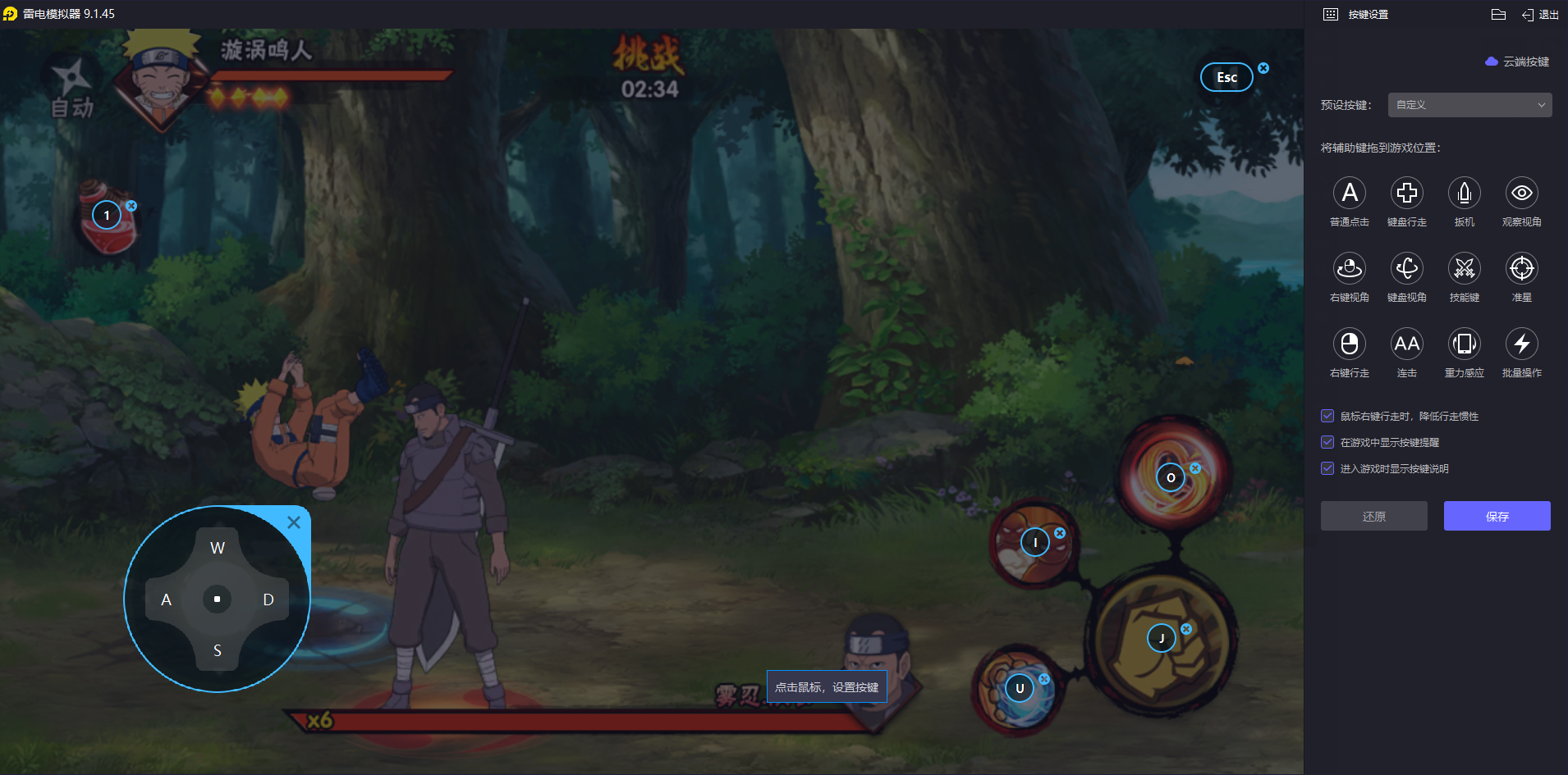 企业微信截图_17635223696220