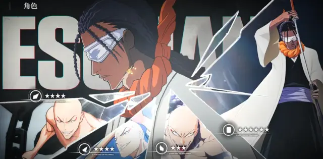 境界刀鸣自选角色推荐 境界刀鸣自选角色哪个好图片