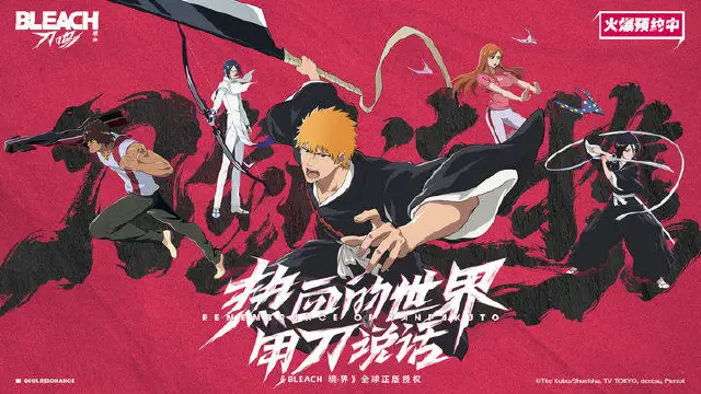 境界刀鸣八千流队伍推荐 境界刀鸣八千流队伍搭配图片