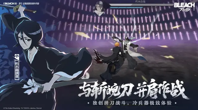 境界刀鸣武器获取方法介绍 境界刀鸣怎么获取武器图片