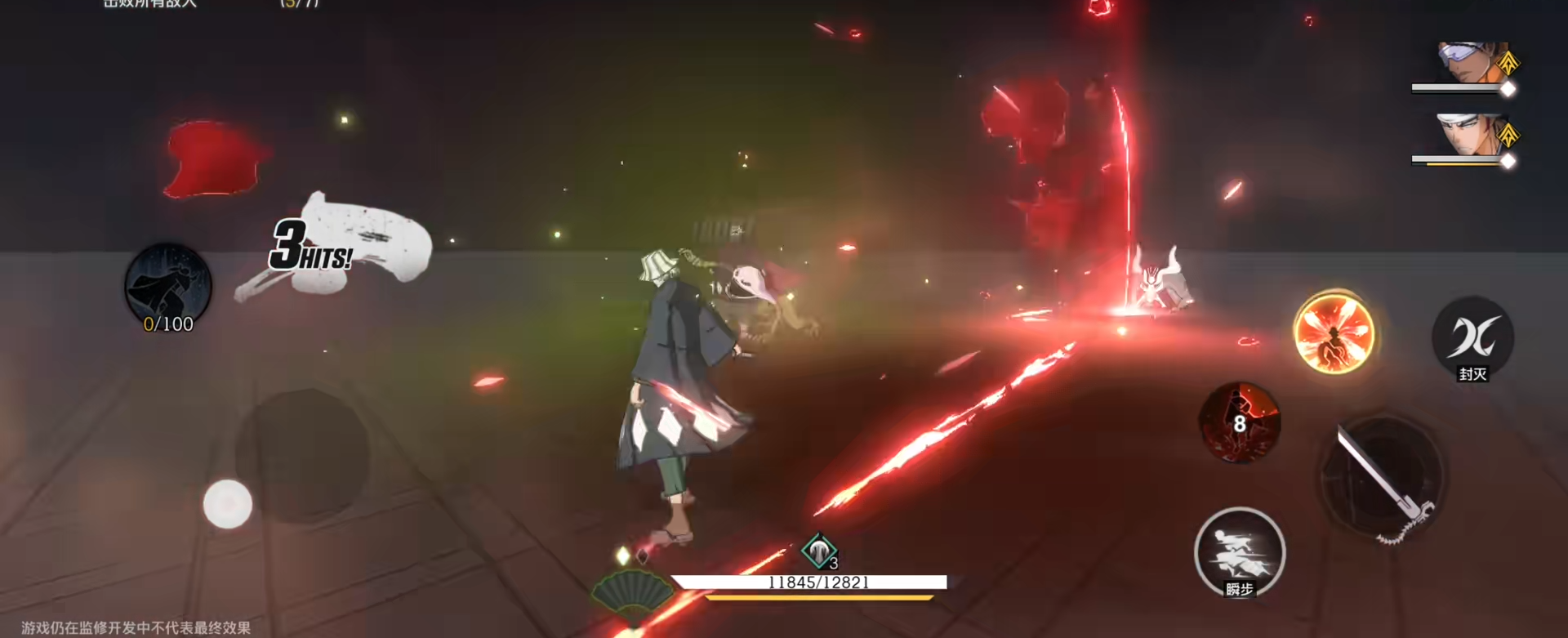 境界刀鸣蒲原怎么玩 境界刀鸣浦原喜助攻略图片_4