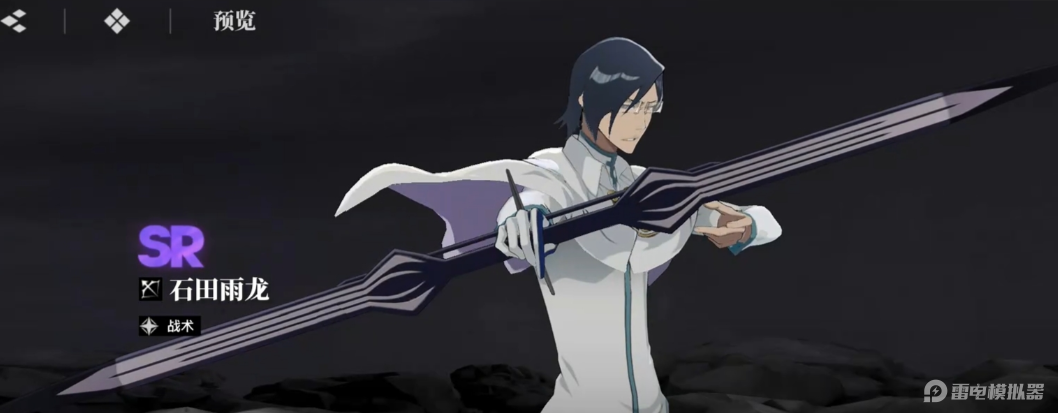 境界刀鸣前期阵容推荐大全 境界刀鸣前期阵容怎么搭配图片_4