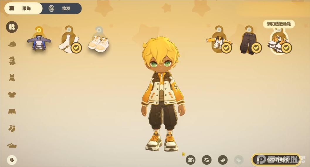 星布谷地服装搭配攻略 星布谷地服装搭配方案有哪些图片_1