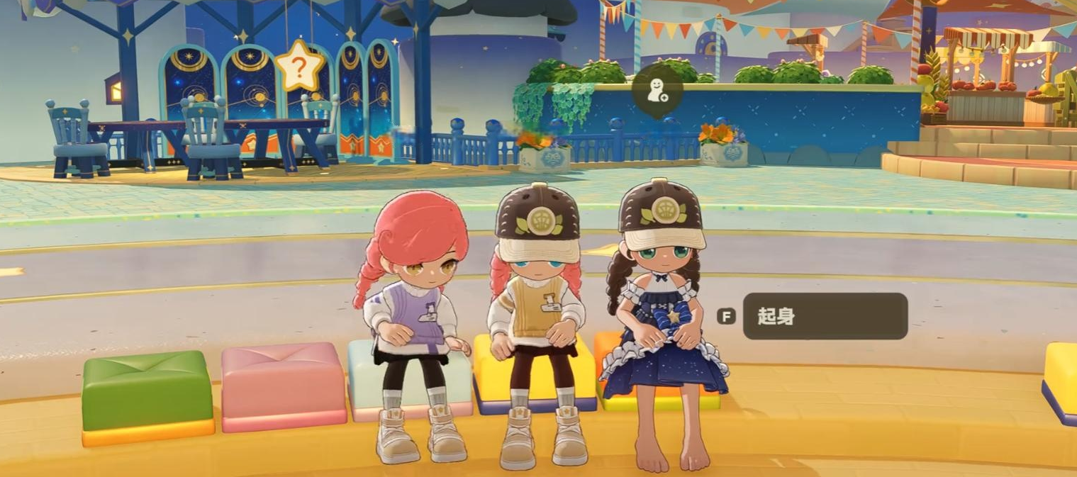 星布谷地服装搭配攻略 星布谷地服装搭配方案有哪些图片_6