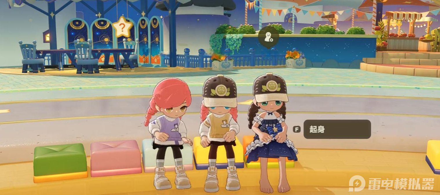 星布谷地服装搭配攻略 星布谷地服装搭配方案有哪些图片_6