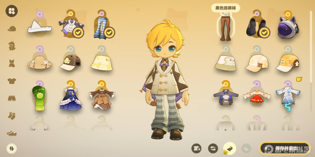 星布谷地服装搭配攻略 星布谷地服装搭配方案有哪些图片_7