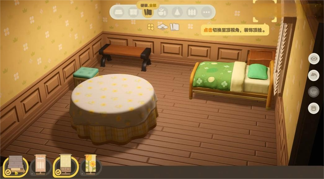 星布谷地家装玩法介绍 星布谷地建造攻略图片_3
