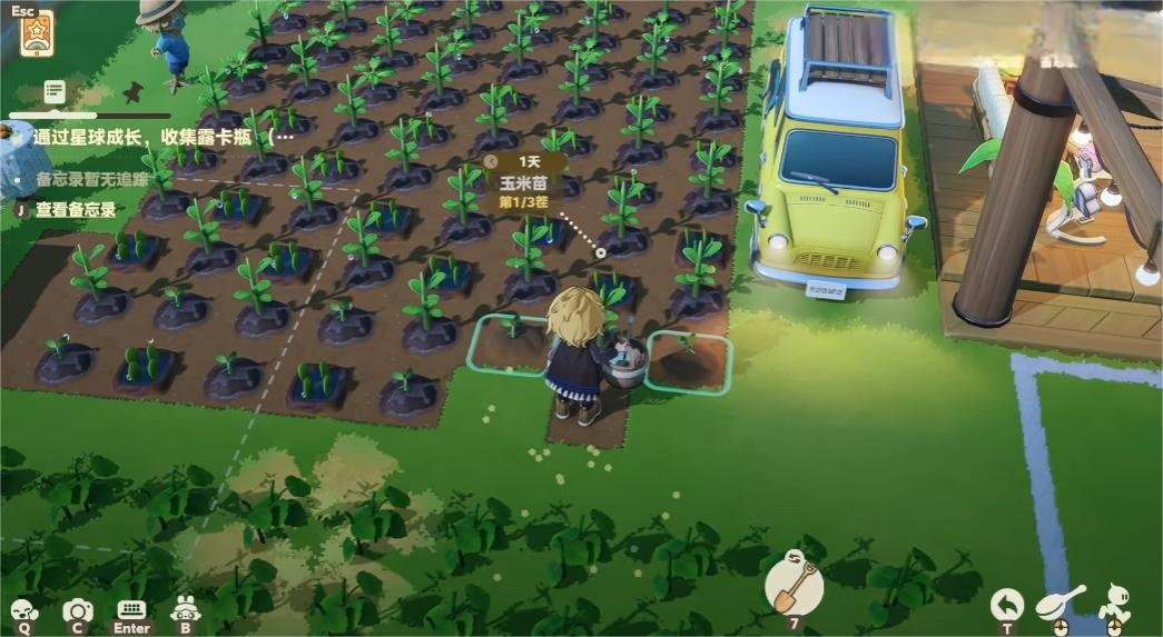 星布谷地种植采集怎么玩 星布谷地种植采集攻略图片_3