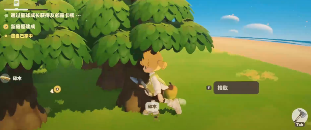 星布谷地种植采集怎么玩 星布谷地种植采集攻略图片_4
