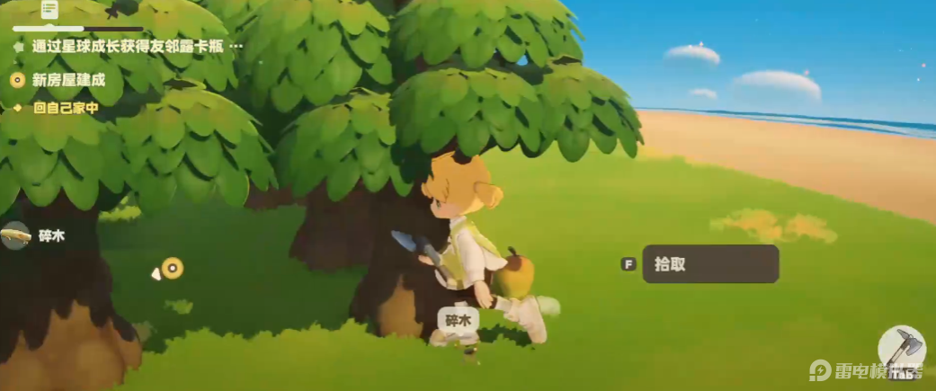 星布谷地种植采集怎么玩 星布谷地种植采集攻略图片_4