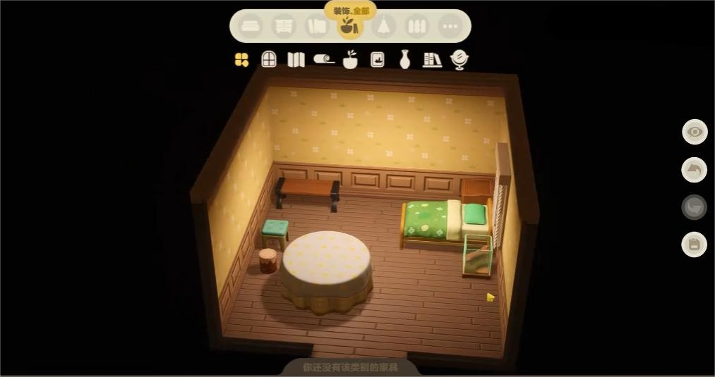 星布谷地装修玩法介绍 星布谷地如何装修图片_3