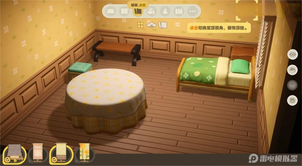 星布谷地装修玩法介绍 星布谷地如何装修图片_4