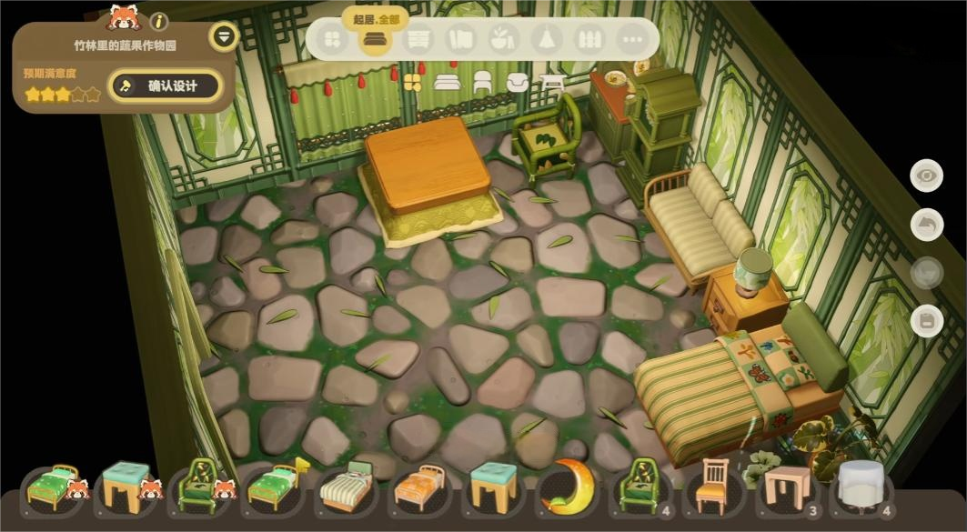 星布谷地家具搭配攻略 星布谷地家装技巧分享图片_1