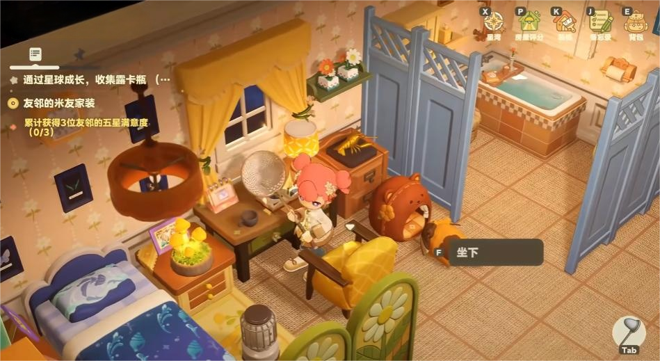 星布谷地家具搭配攻略 星布谷地家装技巧分享图片_4