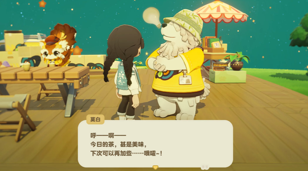 星布谷地莫白特点是什么 星布谷地莫白介绍图片_2