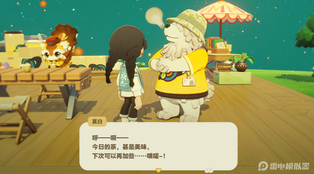 星布谷地莫白特点是什么 星布谷地莫白介绍图片_2