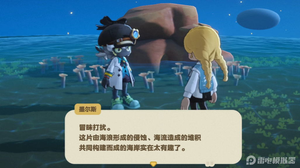 星布谷地墨尔斯介绍 星布谷地墨尔斯是谁图片_3