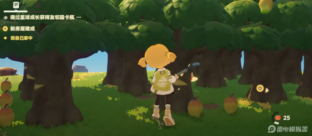 星布谷地建房怎么建 星布谷地建造攻略图片_2