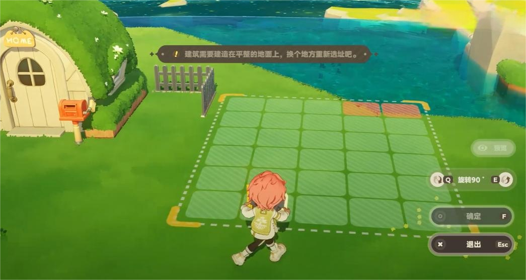 星布谷地建房怎么建 星布谷地建造攻略图片_3