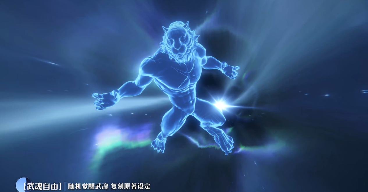 斗罗大陆诛邪传说攻略 斗罗大陆诛邪传说怎么玩图片_2