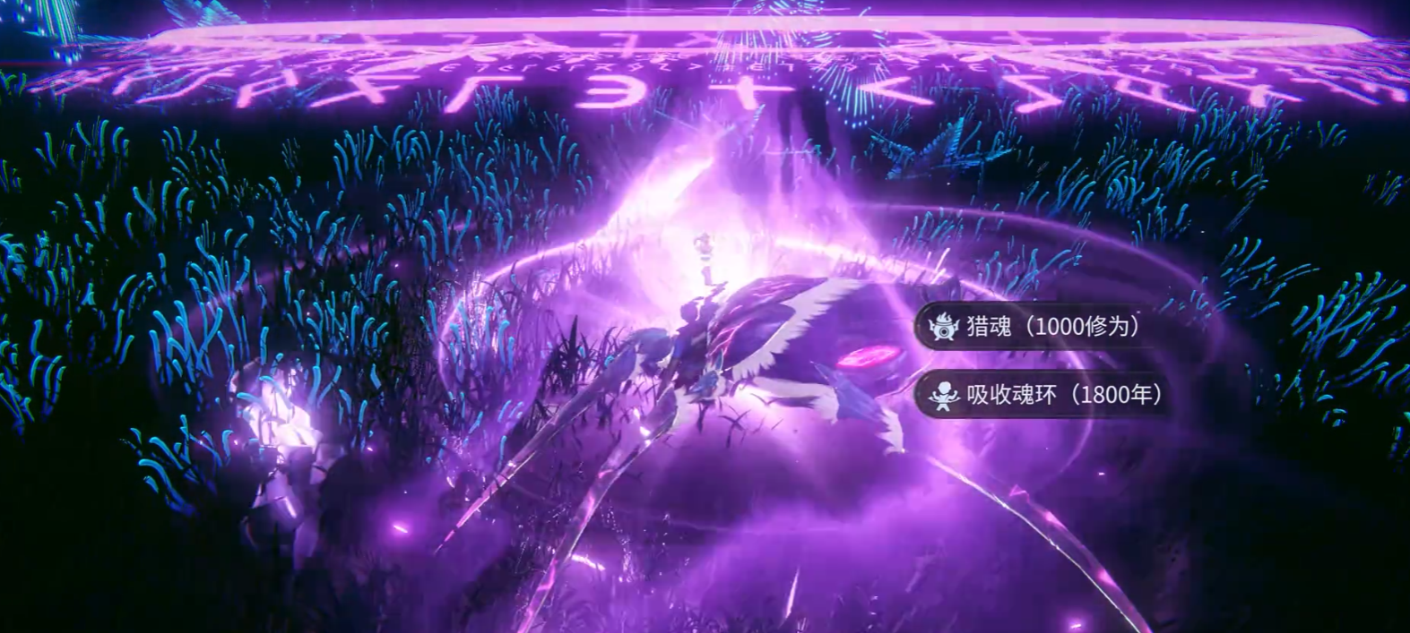 斗罗大陆诛邪传说魂环获取攻略 斗罗大陆诛邪传说魂环怎么获取图片_3