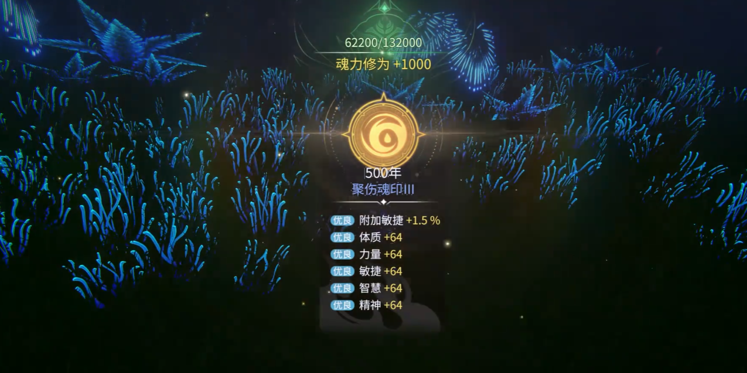 斗罗大陆诛邪传说魂导器有什么作用 斗罗大陆诛邪传说魂导器介绍图片_2