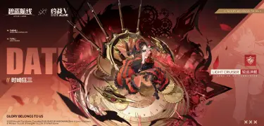 碧蓝航线时崎狂三怎么样 碧蓝航线时崎狂三好玩吗图片