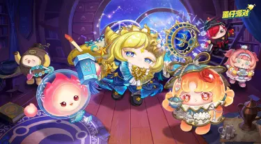 蛋仔派对S27赛季活动内容介绍 蛋仔派对S27赛季有什么活动图片