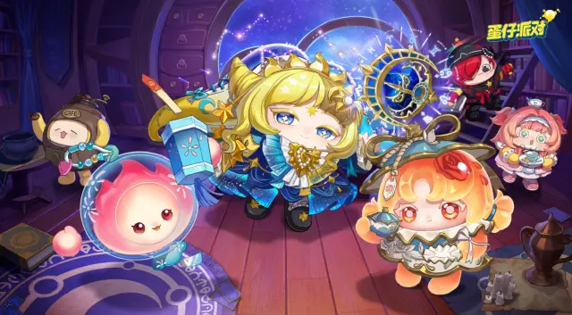 蛋仔派对S27赛季活动内容介绍 蛋仔派对S27赛季有什么活动图片