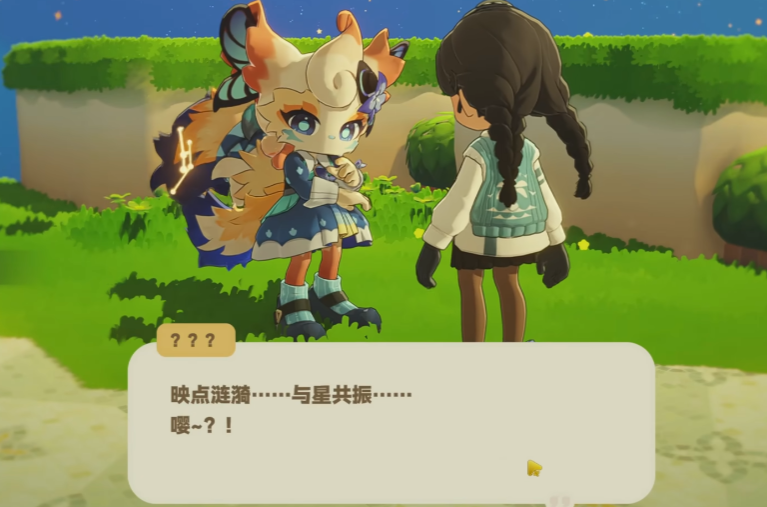 星布谷地幻雪怎么样 星布谷地幻雪介绍图片_2