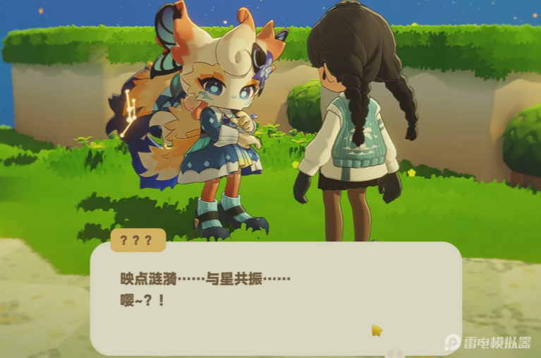 星布谷地幻雪怎么样 星布谷地幻雪介绍图片_2