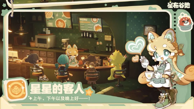 星布谷地菜谱有哪些 星布谷地菜谱有什么用图片