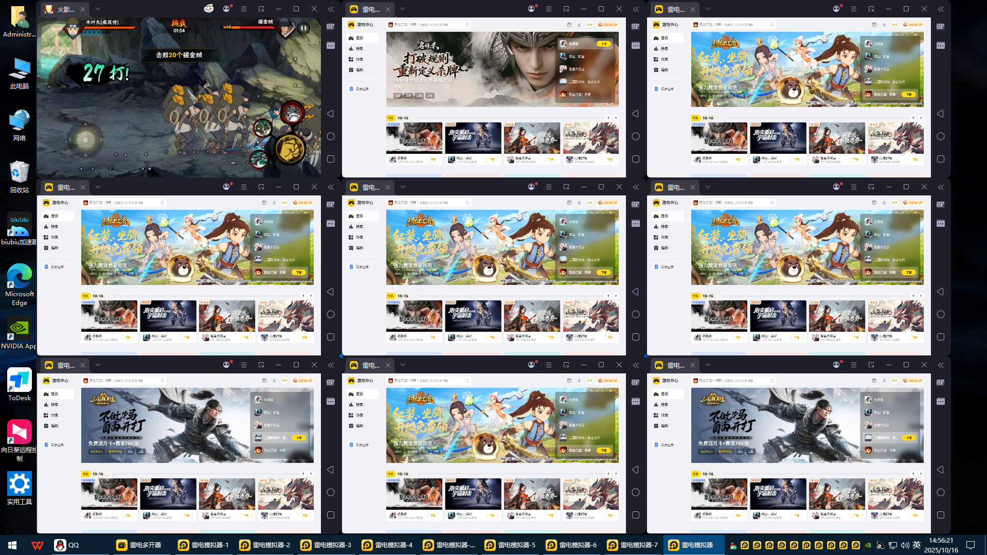 d4e59456d36e023495532a327153e816