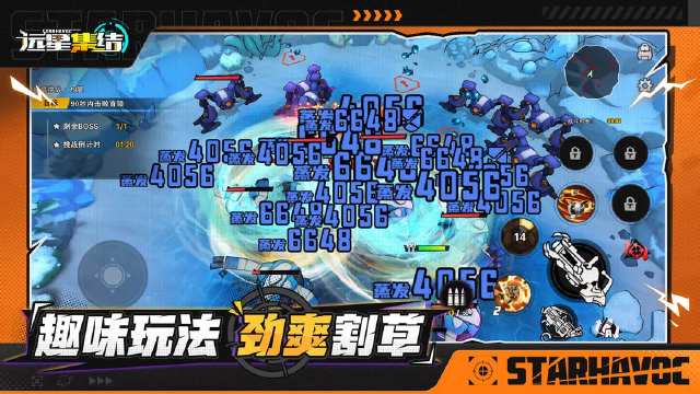 远星集结流派攻略 远星集结有哪些流派图片