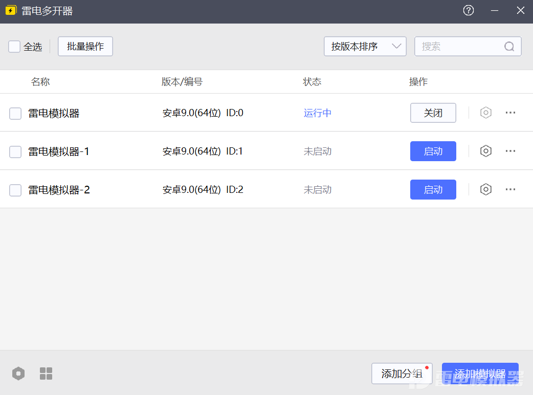 斗罗大陆诛邪传说擎天地裂枪技巧 斗罗大陆诛邪传说擎天地裂枪图片_5