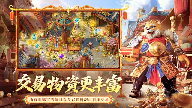 大话手游模拟器怎么选 大话西游模拟器推荐图片