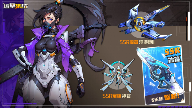 远星集结宠物图鉴 远星集结宠物有哪些图片