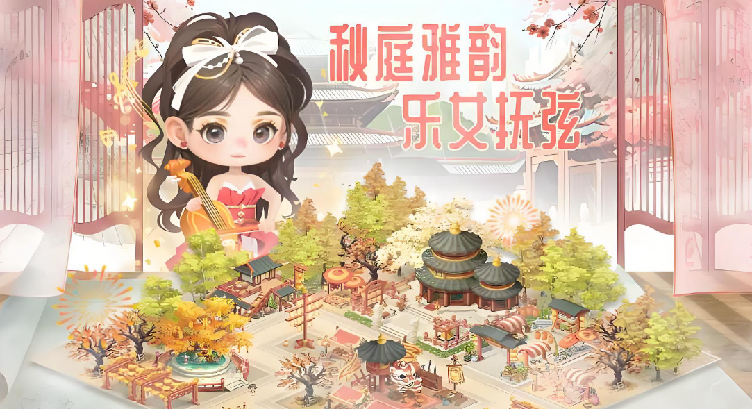 田园小镇模拟器怎么选 田园小镇模拟器推荐图片_1