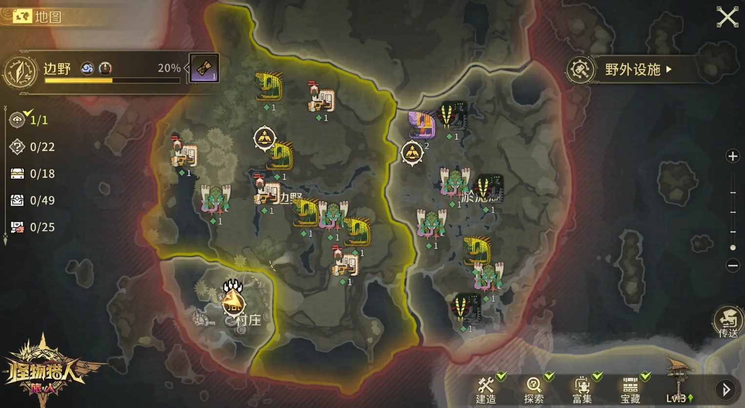 怪物猎人旅人融石打法有哪些 怪物猎人旅人融石获取攻略图片_1