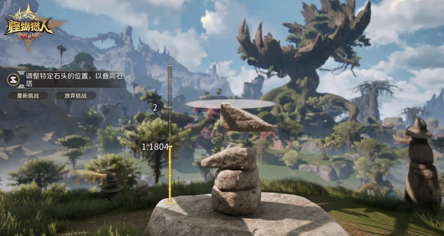 怪物猎人旅人融石打法有哪些 怪物猎人旅人融石获取攻略图片_2